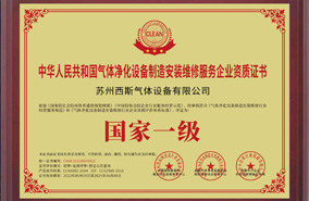 榮譽(yù)證書(shū)